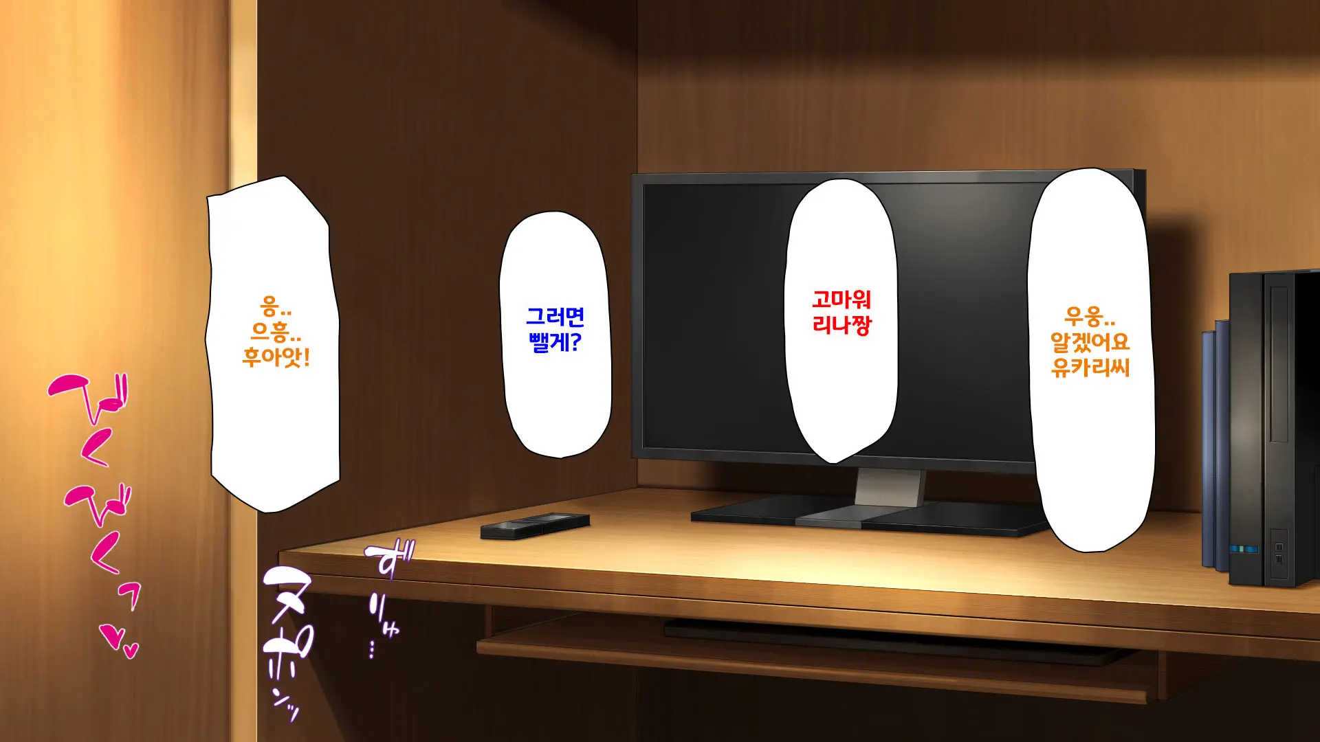 Beit Ga Koshitsu De Ura Op Service Shiteiru Mankitsu | 알바가 개인실에서 뒷서비스 하고 있는 만화 카페